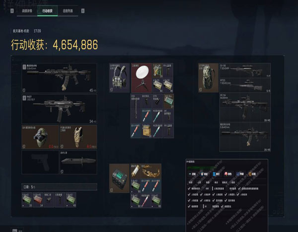 三角洲外挂端口是什么软件效果